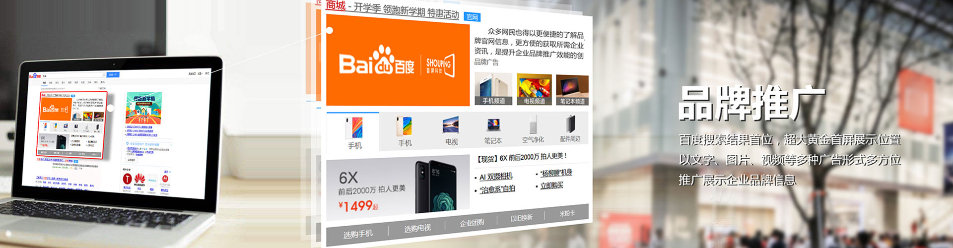 湖南百度竞价赚钱