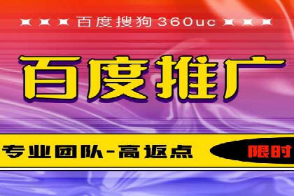 某行业SEM竞价托管全解析